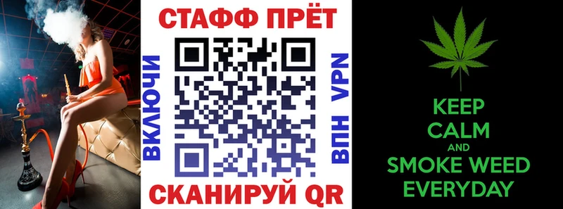 Наркошоп Искитим Метамфетамин  A PVP  Меф мяу мяу  ГАШИШ  МАРИХУАНА  COCAIN 
