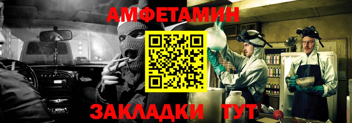 Amphetamine Premium  Вход с VPN  Амфетамин  Искитим 