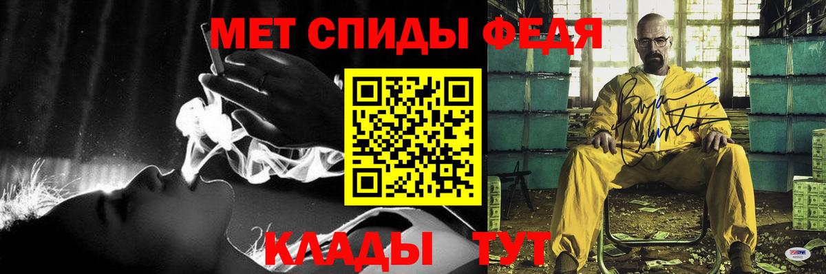 АМФЕТАМИН VHQ Искитим