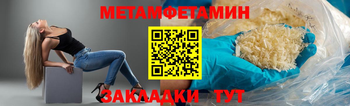 АМФ Розовый Искитим
