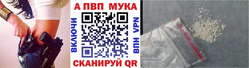 APVP крисы CK  хочу   Искитим 