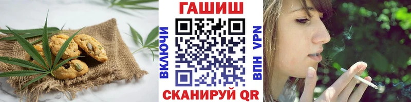 Еда ТГК марихуана  наркотики  блэк спрут маркетплейс  Искитим 