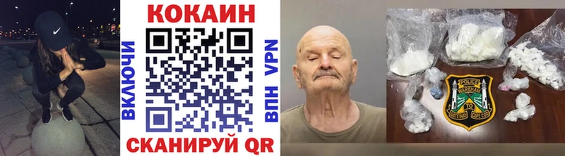 ссылка на мегу вход Искитим COCAIN VHQ