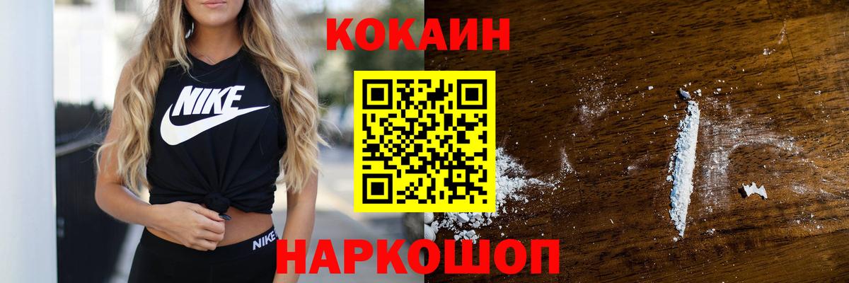 МЕФ Искитим