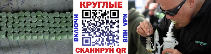 МЕГА сайт  Искитим  Ecstasy 99% 