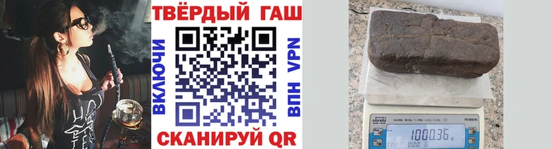 ГАШИШ ice o lator Искитим