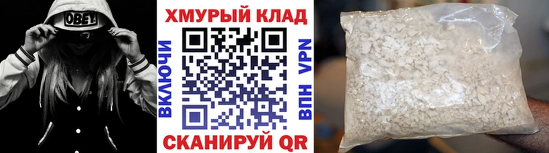 ГЕРОИН афганец  где продают   Искитим 