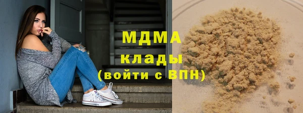 тгк Нефтегорск