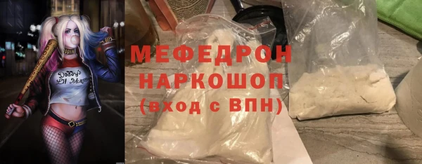 мефедрон VHQ Нефтекумск