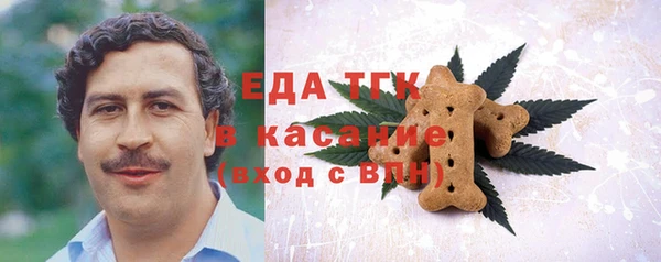 тгк Нефтегорск