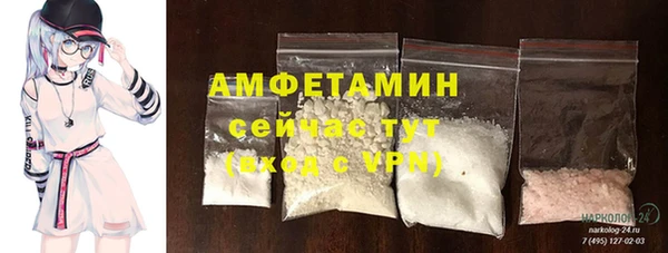мефедрон VHQ Нефтекумск