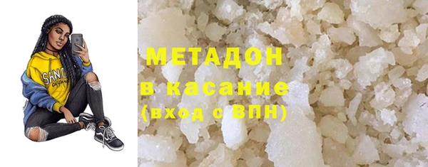 тгк Нефтегорск