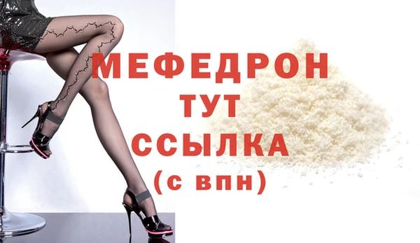 мефедрон VHQ Нефтекумск