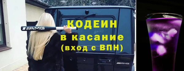 мефедрон VHQ Нефтекумск