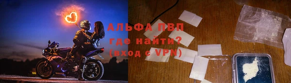 Альфа ПВП Нея