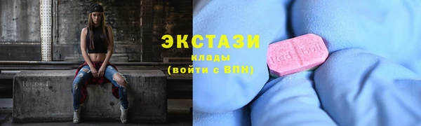 тгк Нефтегорск