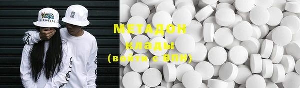 мефедрон VHQ Нефтекумск