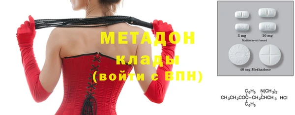 тгк Нефтегорск