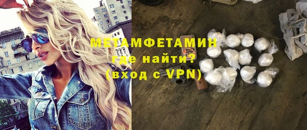 мефедрон VHQ Нефтекумск