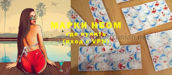 мефедрон VHQ Нефтекумск