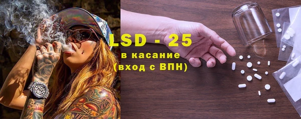 тгк Нефтегорск