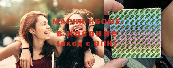 тгк Нефтегорск