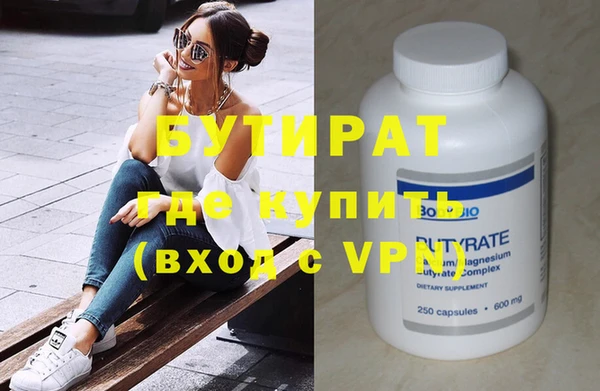 Альфа ПВП Нея