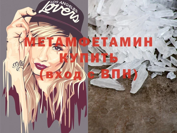 герыч Наволоки