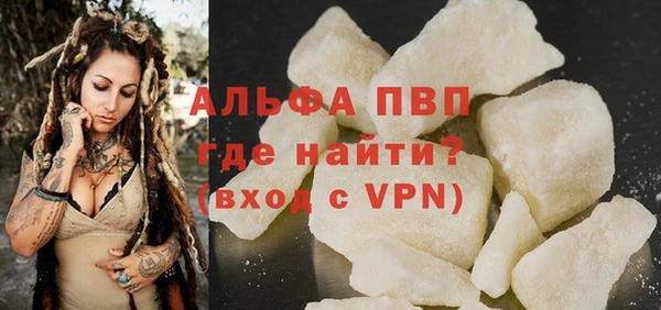 мефедрон VHQ Нефтекумск