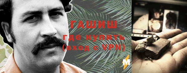мефедрон VHQ Нефтекумск