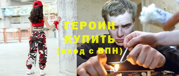 тгк Нефтегорск