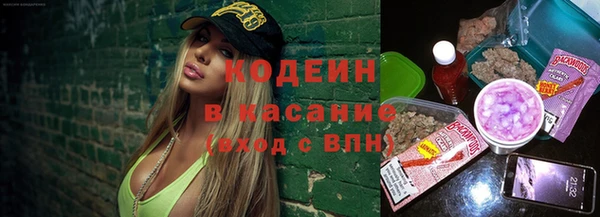 тгк Нефтегорск