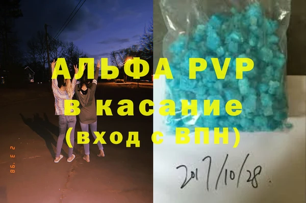 тгк Нефтегорск