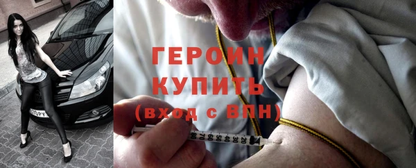 тгк Нефтегорск