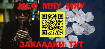 прущие крисы Нальчик