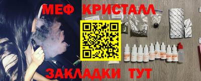 мефедрон VHQ Нарткала