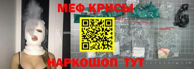 соль курить ск Бугуруслан