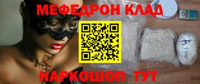 соль курить ск Бугуруслан