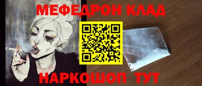 соль курить ск Бугуруслан