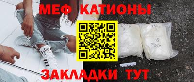 прущие крисы Нальчик