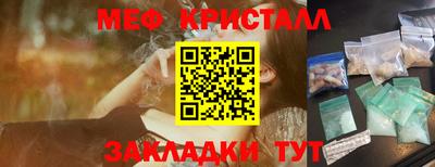 соль курить ск Бугуруслан