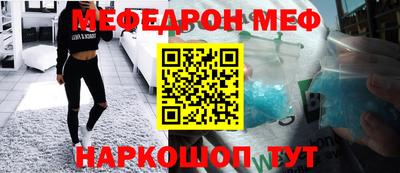 амф Будённовск