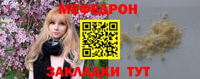 а пвп мука Наро-Фоминск