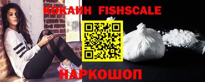 стафф Бузулук