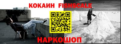 а пвп мука Наро-Фоминск
