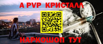 амф Будённовск