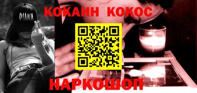мефедрон VHQ Нарткала