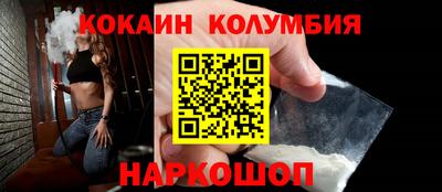 прущие крисы Нальчик