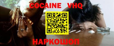 прущие крисы Нальчик