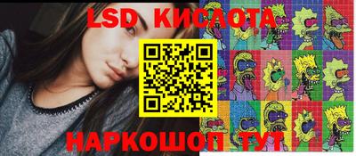 амф Будённовск